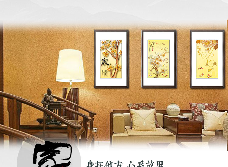 装饰画客厅现代卧室大厅餐厅简约实木字画书法中国式有框沙发背景墙壁挂画家和富贵 家和富贵E 45*75cm/幅