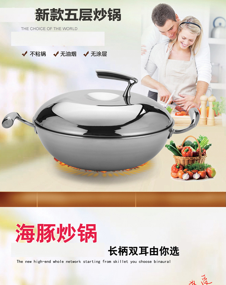HUANXIPO无油烟炒菜锅304不锈钢炒锅32cm无涂层物理不粘锅电磁炉通用无烟锅 双耳炒锅