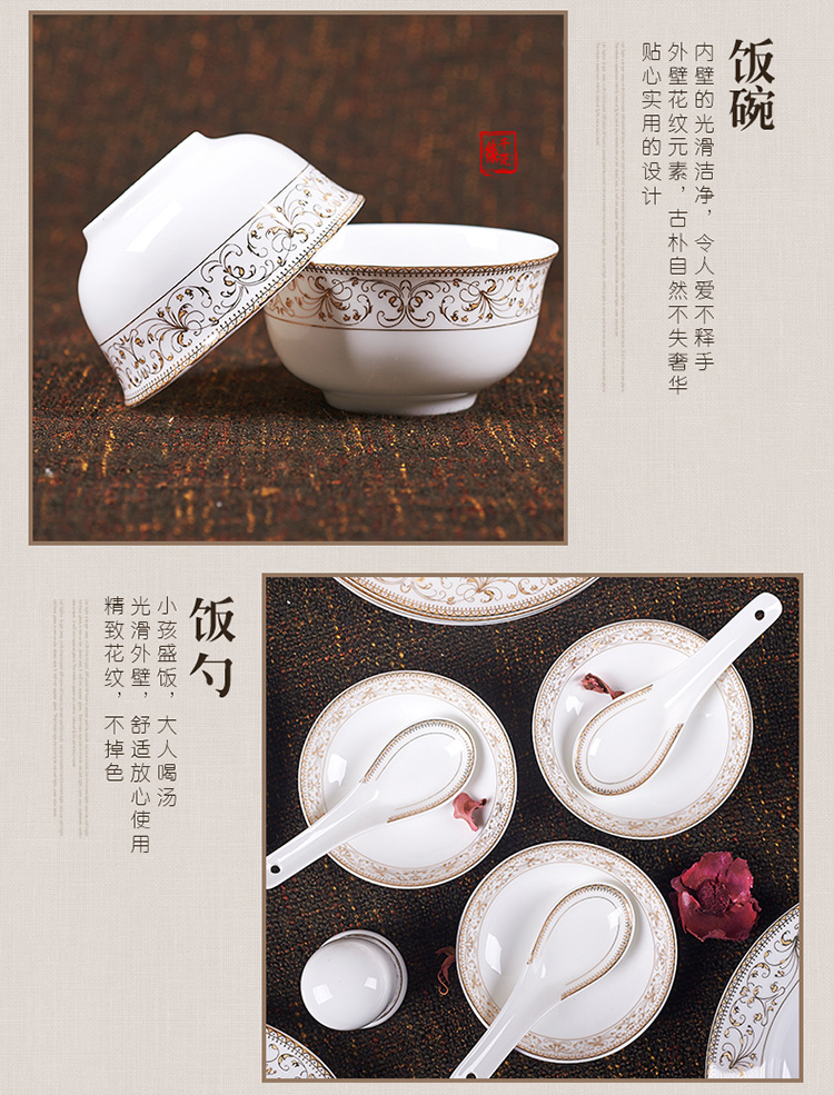 千瓷缘 景德镇56头骨瓷餐具套装  碗碟套装陶瓷器结婚乔迁礼品 金色维也纳