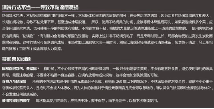 荷家臻品 PETE健康不粘炒锅 GEGG-28