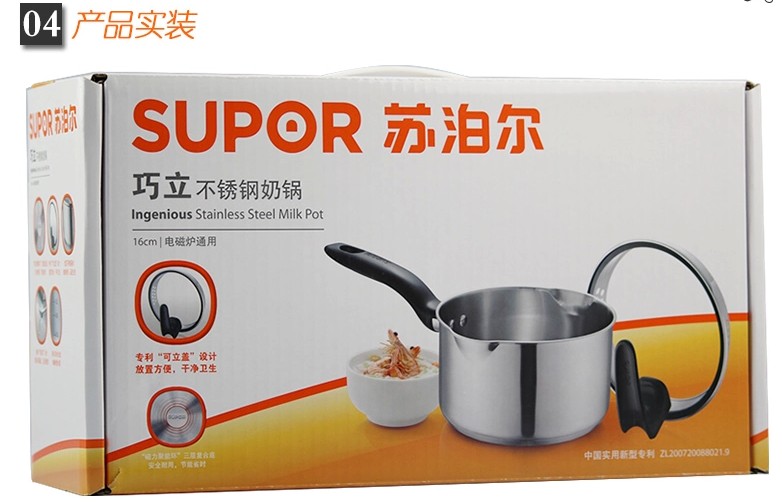 
                                                            苏泊尔（SUPOR） 奶锅304不锈钢复底汤锅婴儿锅宝宝辅食锅小煮锅蒸锅燃气电磁炉通用锅具 16cm 小红圈JA1系列                