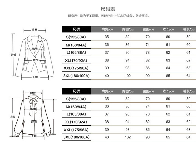 
                                        2018秋季新款职业装女装套装时尚韩版长袖白色加绒衬衫酒店前台OL修身显瘦蓝色加厚保暖衬衣 浅蓝色衬衫  不加绒 L                