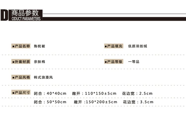 
                                        妍度 抱枕靠垫夏凉被卡通抱枕被子两用折叠被抱枕盖被 枕头被办公室午休 KT粉 40cm*40cm                