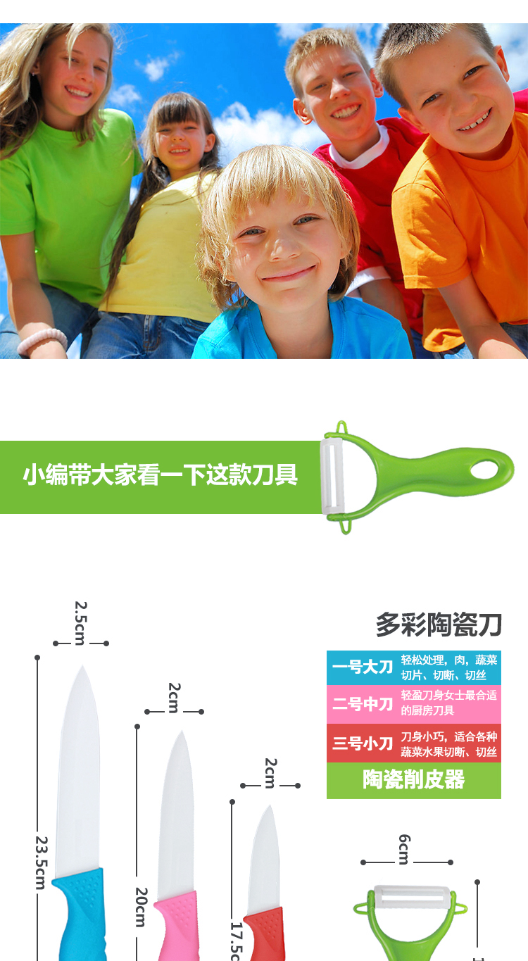竞怡 精品陶瓷刀5件套装 菜刀 水果刀带刀架氧化锆陶瓷刀具 精品陶瓷刀具五件套套 五件套