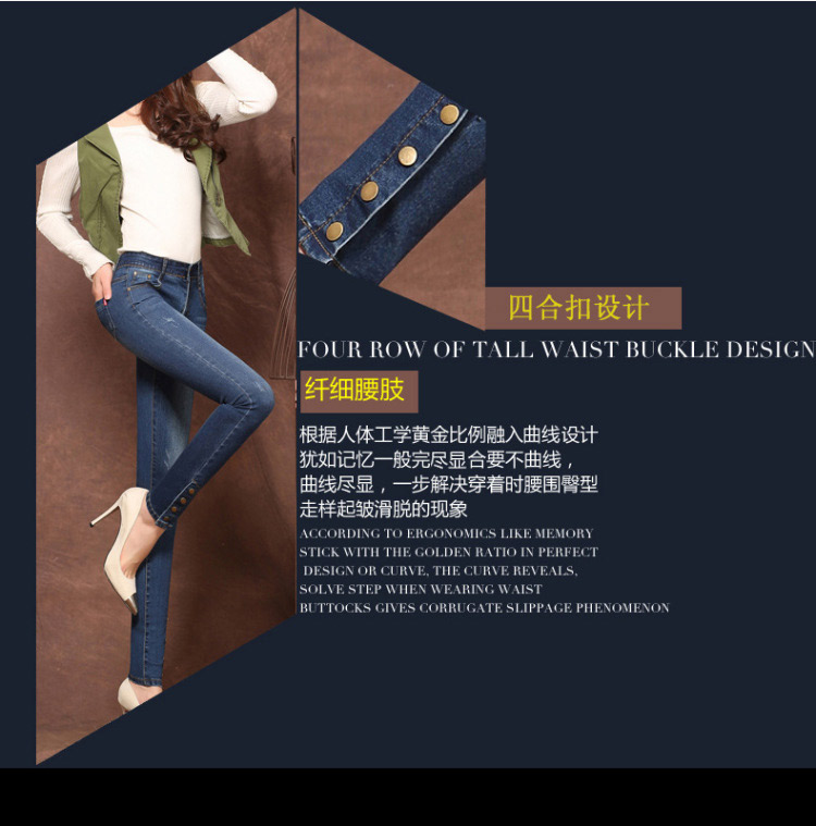 贝蕾曼2017春冬新款牛仔裤女小脚 修身显瘦铅笔裤子休闲弹力长裤 蓝色 26码