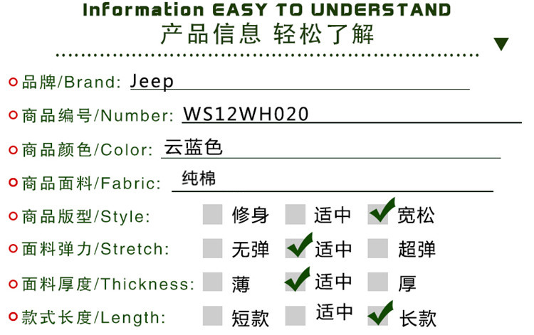 
                                        吉普（JEEP）女装纯棉长袖衬衫 秋冬长袖纯棉牛仔衬衫衬衣WS12WH020 云蓝K3 38(M)165/84A                