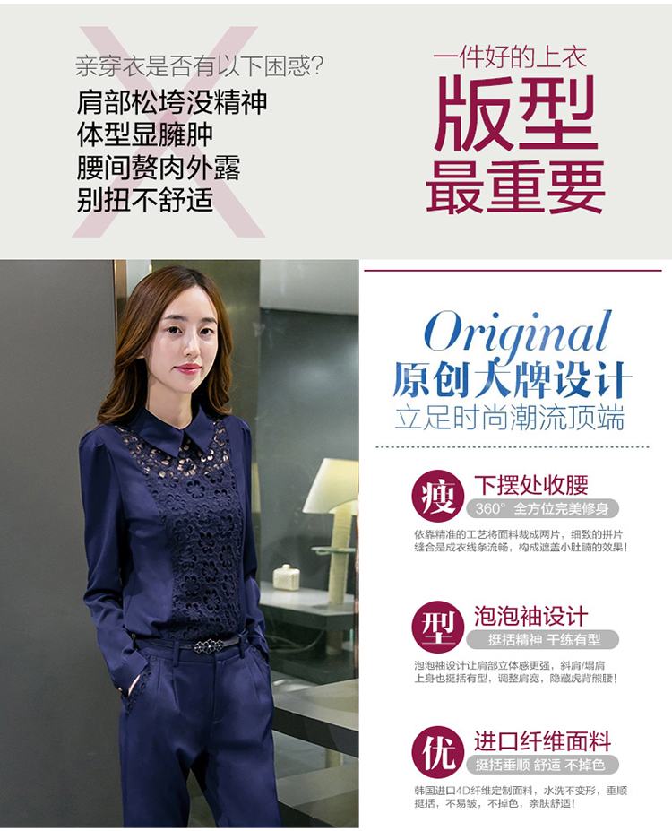 娆婷 2015秋新款韩版女装时尚套装职业修身上衣长裤两件套套装R9874 蓝色   XL
