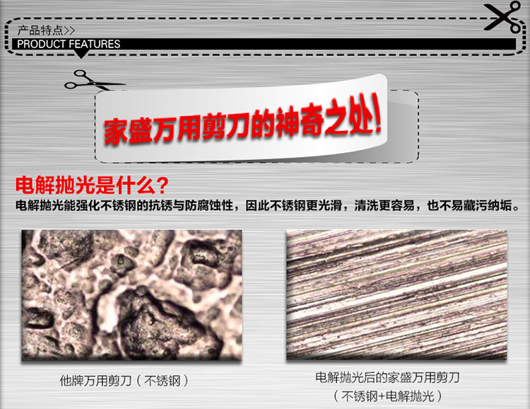 
                                        正刀王 金门菜刀多功能剪刀 厨房剪刀 不锈钢强力耐用鸡骨鱼骨剪 剪刀                