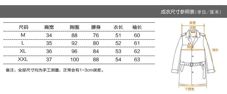 
                                        KEKEDIAO 2017秋装新款机车PU皮衣女修身长袖短款短外套女水洗皮夹克 黑色 M                