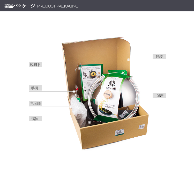 
                                                            COOK-PAL吉川炒锅日本进口纯铁轻盈铁锅无涂层物理不粘锅少油烟木柄铁锅高纯铁中华炒锅 36CM套装 |256505                