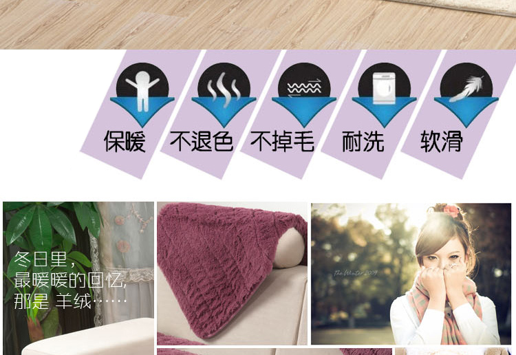 【凯皇家纺】沙发垫  欧式椅垫 套装 沙发罩冬季仿羊绒沙发垫 凉席沙发垫 沙发套 布艺沙发 M9031仿羊绒沙发垫-紫色 90*210cm单片