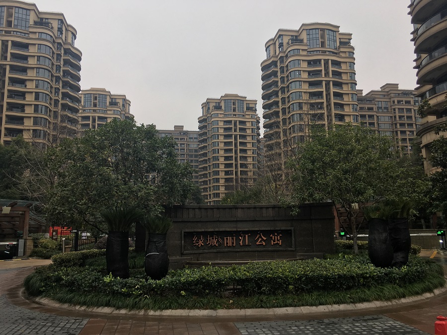 浙江省杭州市江干区丽江公寓金沙苑2幢1单元602室的房产