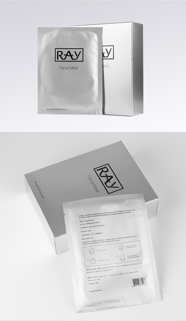 妆蕾版泰版本土版ray面膜蚕丝面膜*10片
