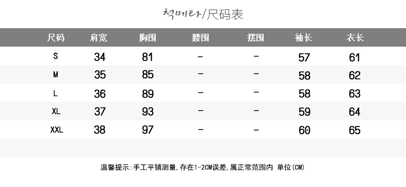 淑朵娜2016秋冬新款长袖雪纺衫韩版时尚修身蕾丝打底上衣女 6855 白色 M