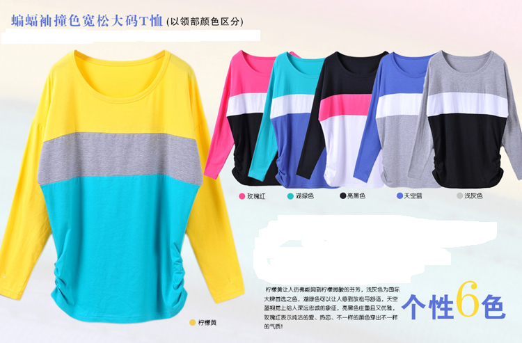 至in尚品 2015春秋装新款 圆领长袖T恤女 棉宽松显瘦打底衫 STS689 天蓝色 L