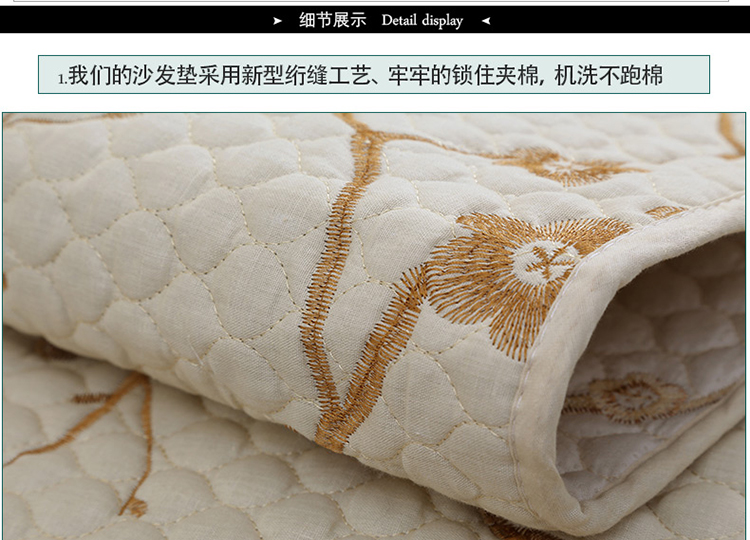 草色帘青四季沙发垫套防滑布艺沙发坐垫沙发巾罩坐垫 刺绣蔓藤-米白 90*180cm 一条