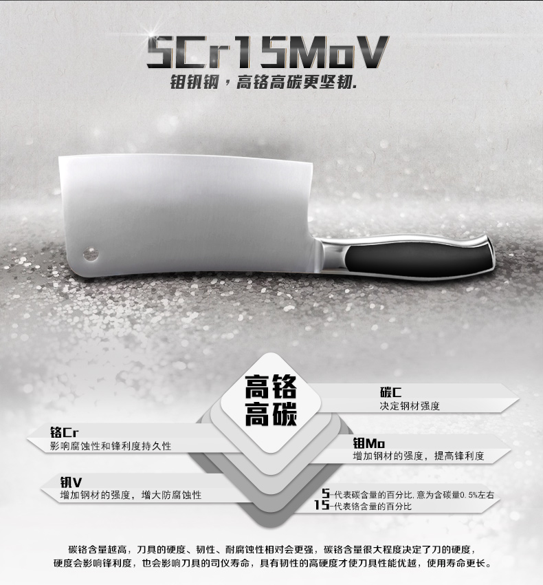 阳江十八子作黑狐七件套刀S2703 厨房刀具菜刀套装厨刀组合