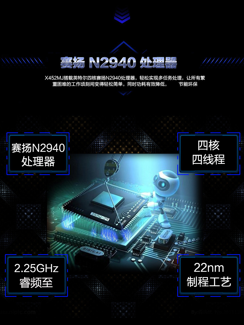 华硕(asus) x452mj2940 14英寸便携笔记本电脑四核 4g 500g内置光驱