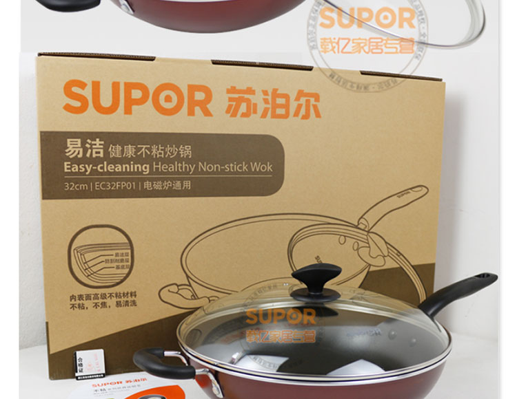 
                                                            苏泊尔炒锅不粘锅 带盖炒菜锅 炫彩系列复底家用燃气煤气电磁炉通用 32CM  EC32FP01                