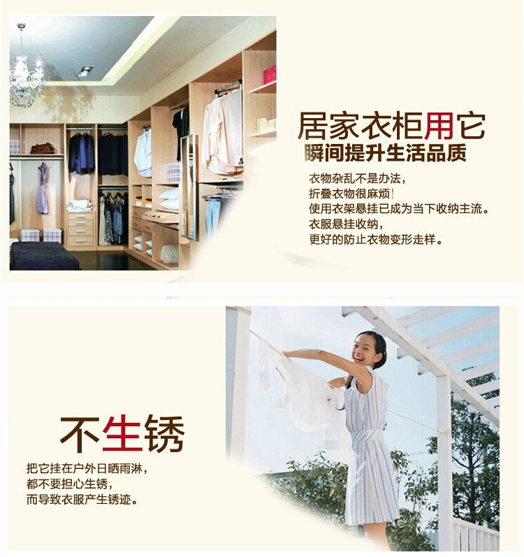 
                                        开馨宝衣架晒衣架不锈钢实心加粗10个装                