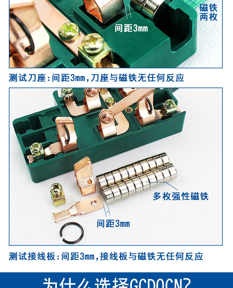 格驰gcdqcn4p闸刀开关三相380v负荷隔离开关双电源手动切换开关倒顺电