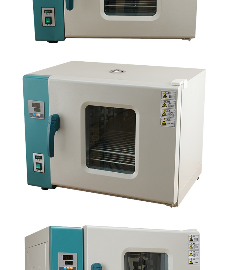 烘箱干燥箱工业实验室烘干箱小型家用烤箱电热鼓风恒温干燥箱机 25*27