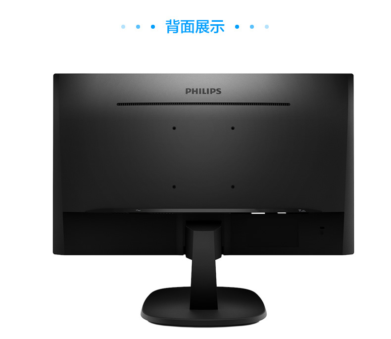 飞利浦 223v7qsb 21.5英寸电脑液晶显示器 黑色