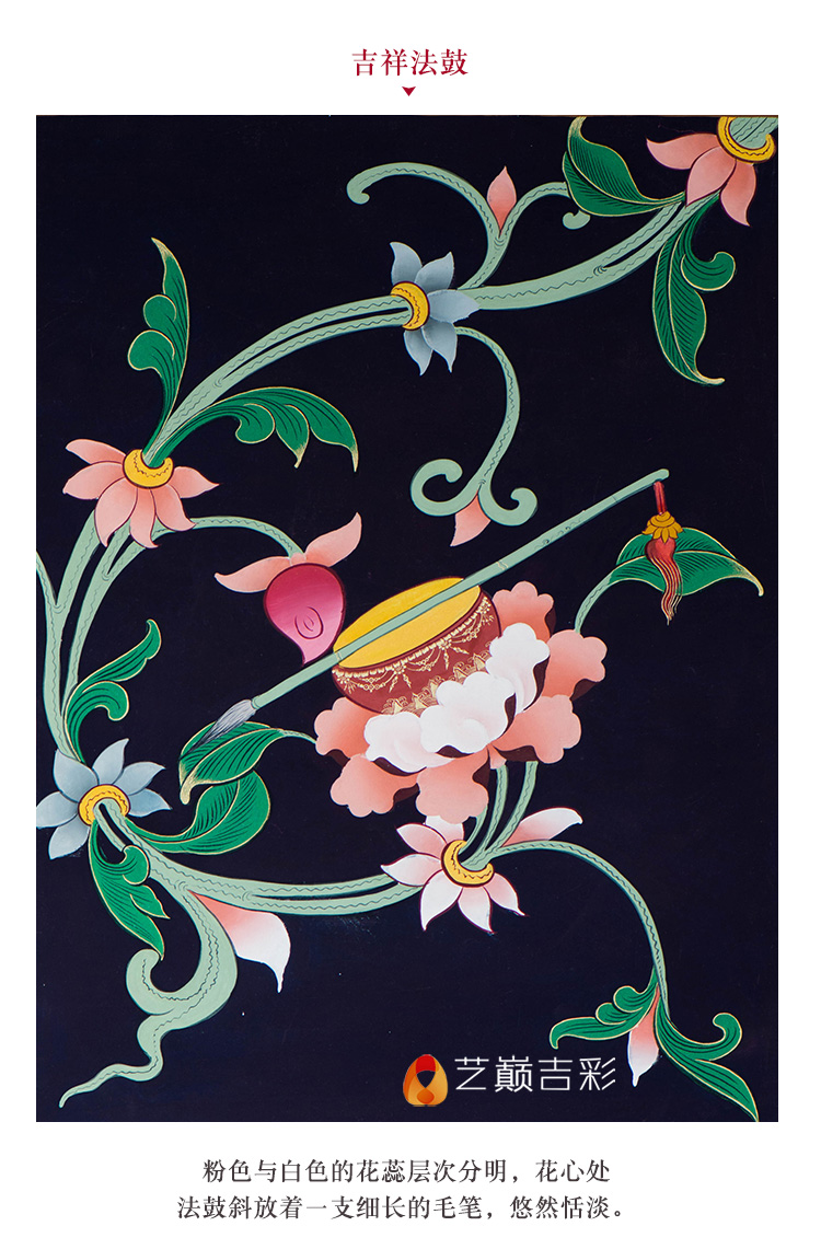 艺巅吉彩藏式手绘唐卡勉唐派原创佛教符纹莲花禅意茶室酒店吉祥装饰挂