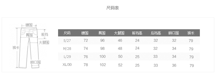 撒梵莉韩版牛仔长裤紧身弹力铅笔小脚裤830 深蓝色 L