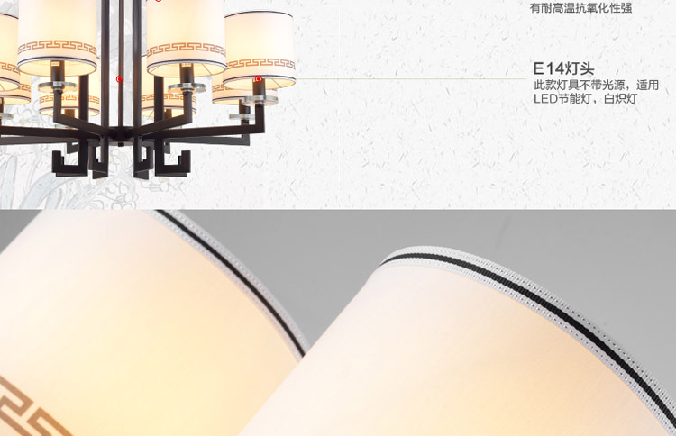 灯影照明 新中式吊灯 客厅灯 现代简约中式灯具 卧室餐厅吊灯具灯饰 D15048 八头