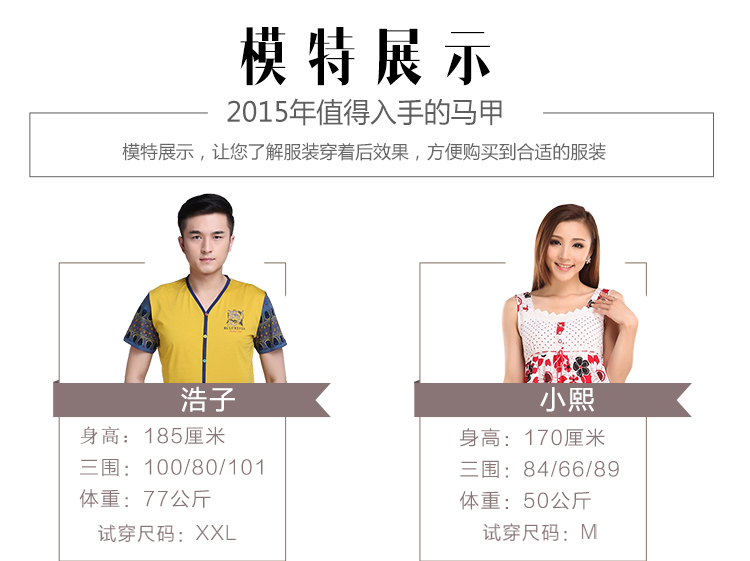 旭日扬晨2016新款韩版时尚可脱帽马甲女秋冬情侣保暖加厚修身背心坎肩1616 黑色 XL