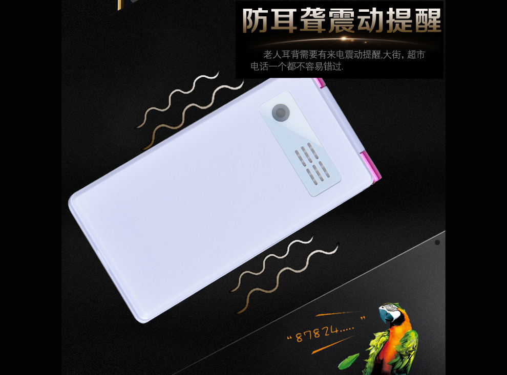 福中福（F-FOOK）F977 移动/联通2G翻盖手机 老人手机 黑+金
