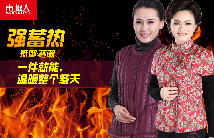 南极人秋冬中老年修身羽绒内胆无袖马甲背心女款 内外穿半袖背心马甲无缝羽绒保暖内衣 8066 绿底黄金花 XL(170/92B)
