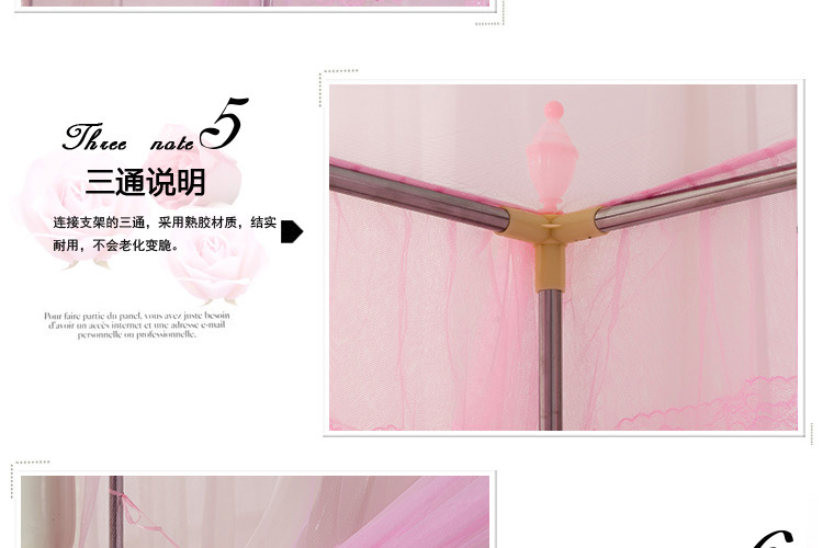 
                                        皇玉世佳家纺 田园公主落地式拱形蚊帐不锈钢支架 白色 200*220cm                