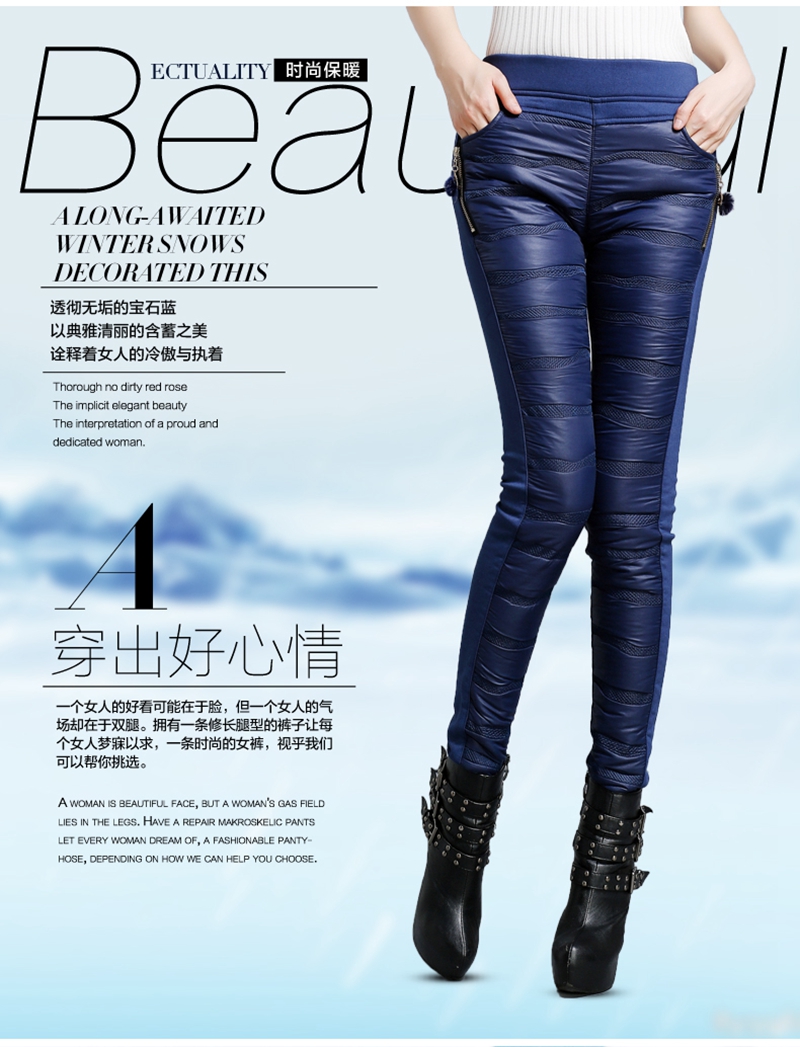 紫提子2015冬季新款羽绒棉裤女大码棉裤加厚打底裤女小脚铅笔裤 铁灰 S