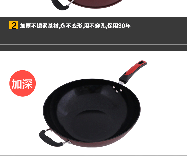 
                                        厨老大炒锅不粘锅无油烟炒菜锅煎锅铁锅 烹饪锅具 34cm                