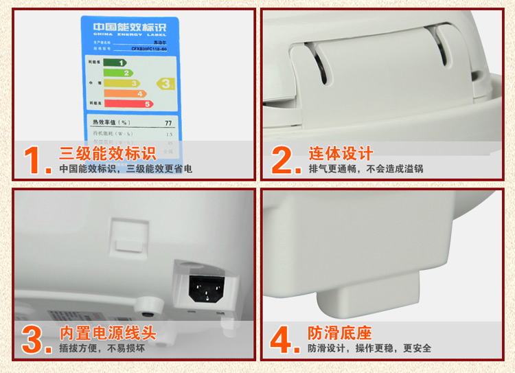 SUPOR苏泊尔 电饭煲CFXB30FC118-60 聪明火微压烹饪 纳米晶钢内胆电饭煲