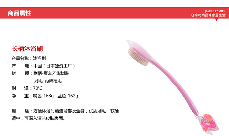 aisen日本清洁沐浴刷长柄搓背刷洗澡刷搓澡刷个人清洁刷子 粉色
