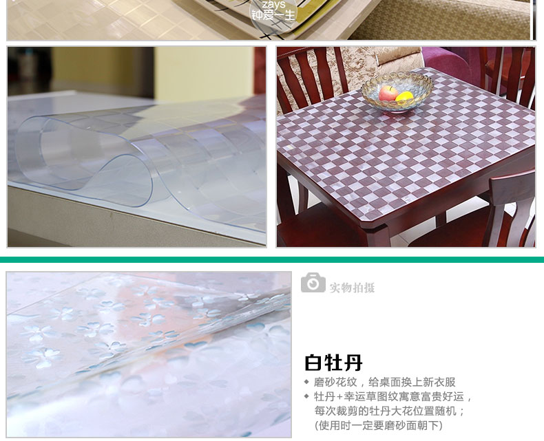 
                                                                                钟爱一生 酒店桌垫饭店桌布软玻璃透明加厚塑料书桌垫学生水晶板防水防油茶几台布定制可定做 鹅卵石2.0mm厚 100*100cm                
