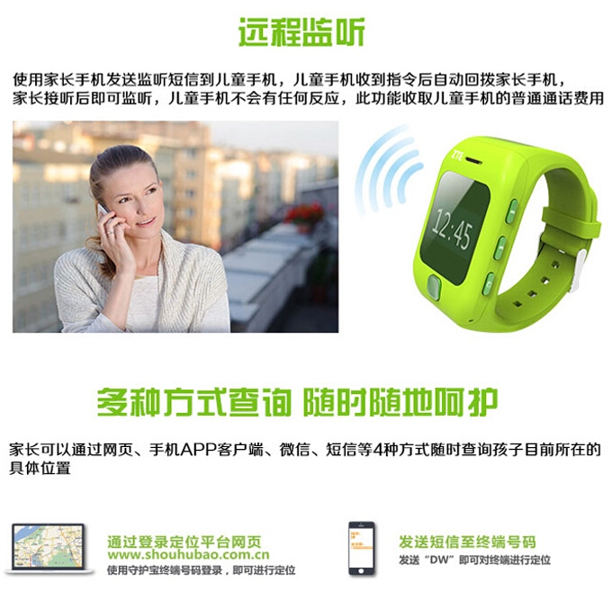 
                                        中兴 GA365 移动/联通2G儿童手机 玫红色                