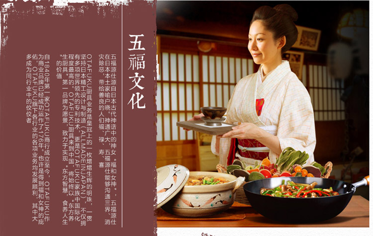 
                                                            五福源仕（OTAFUKU）日本原装进口铁锅炒锅不粘锅 平底不粘锅炒菜锅燃气电磁炉通用32cm FP32                
