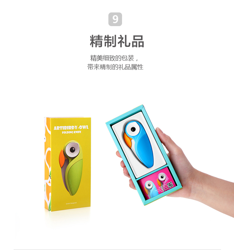 
                                        台湾Artiart 创意小鸟刀 折叠陶瓷刀水果刀削皮刀 抗菌水果刀便携小刀具小礼品 蓝色-媚鸟陶瓷刀                
