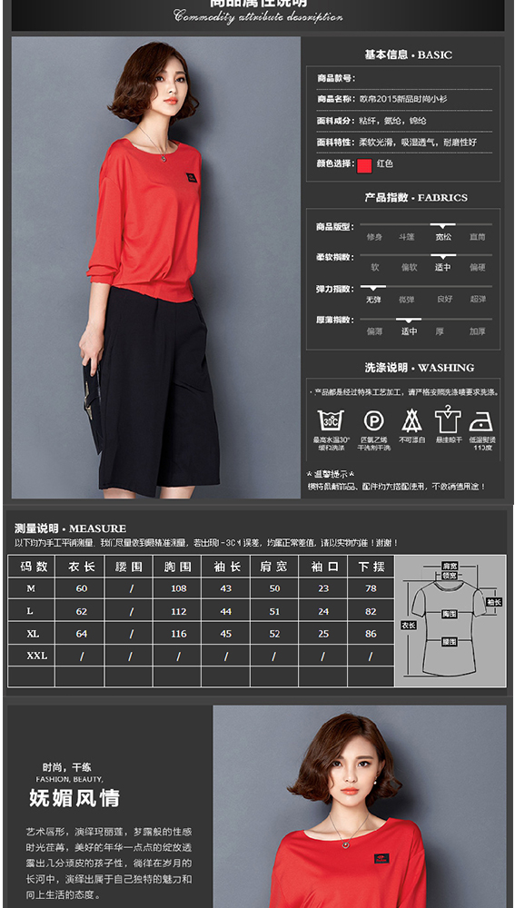 桀骜天使 2015秋季新款韩版宽松圆领打底长袖T恤女1-052 图片色 L