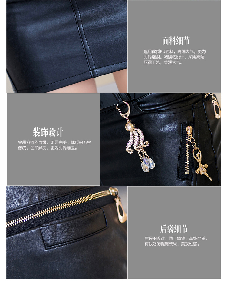 艾薇佳秋冬半身裙2015新款pu皮一步裙性感包臀短裙8166 黑色 XL