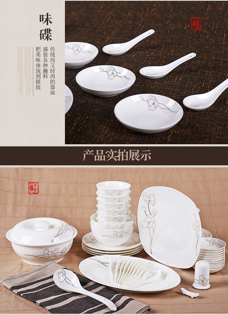 千瓷缘 景德镇56头骨瓷餐具套装  碗碟套装陶瓷器结婚乔迁礼品 金色维也纳
