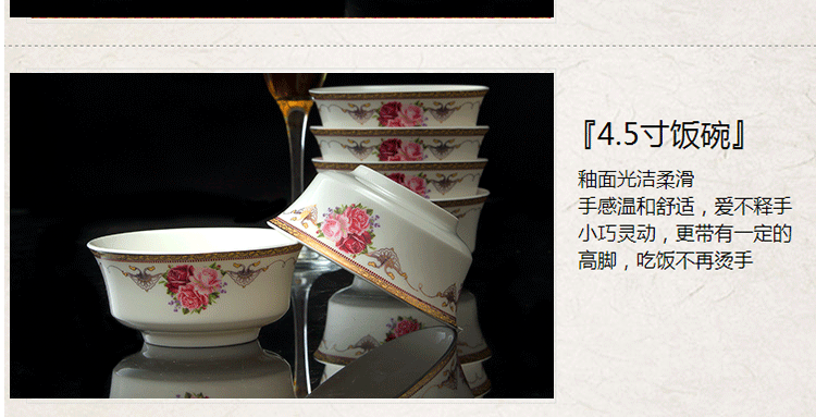 
                                                                                瓷物语餐具套装陶瓷碗盘碟青花瓷碗套装礼品 26头雪语花香配汤碗                