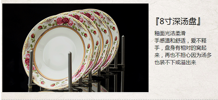
                                                                                瓷物语餐具套装陶瓷碗盘碟青花瓷碗套装礼品 26头雪语花香配汤碗                
