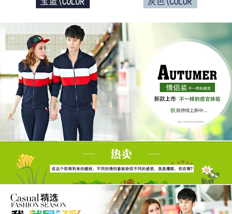 雅其乐 卫衣2015冬款运动休闲情侣套装 Y1879 灰色 L女款