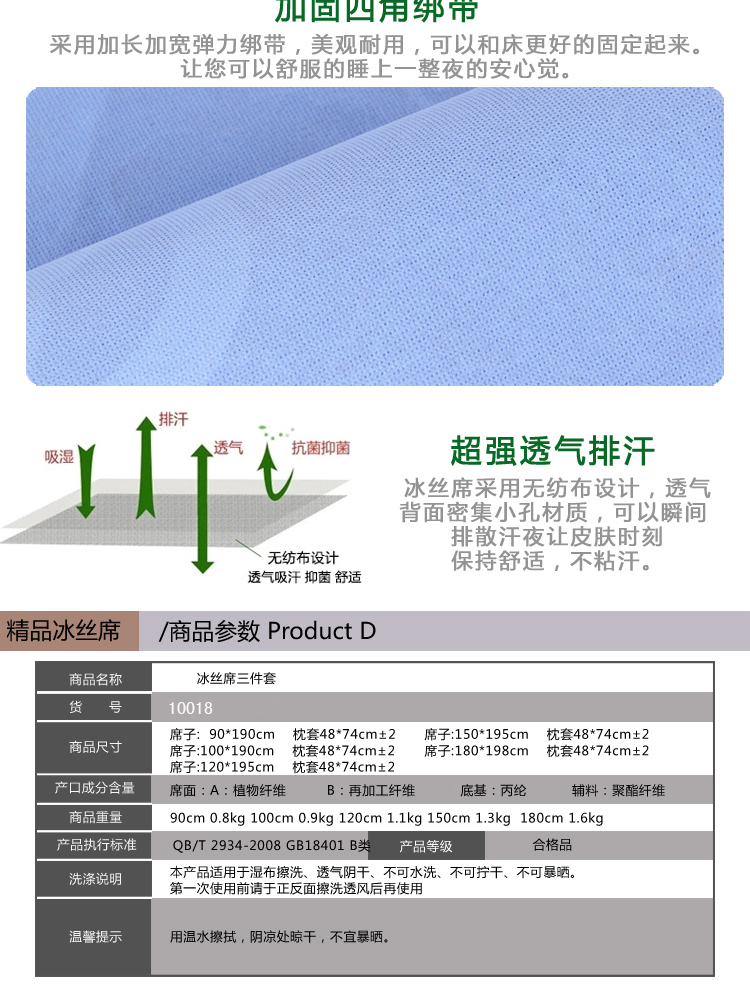 若轩家纺 凉席 冰丝席子夏凉席子 单人 双人 雪花-粉 1.8米床(3件套)