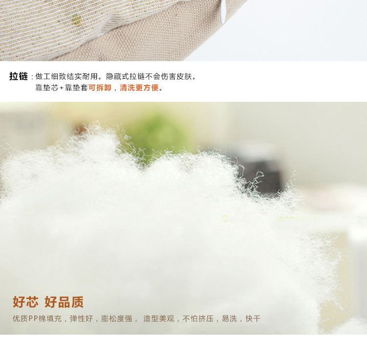 
                                        凯诗风尚 靠垫棉靠垫套靠枕办公室沙发靠枕 幸福树 45*45cm                